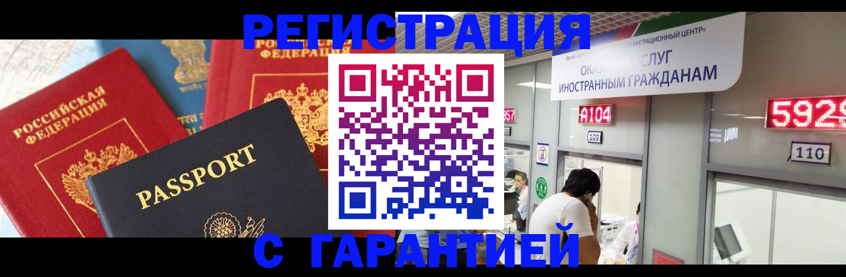 временная регистрация поиск в Костроме