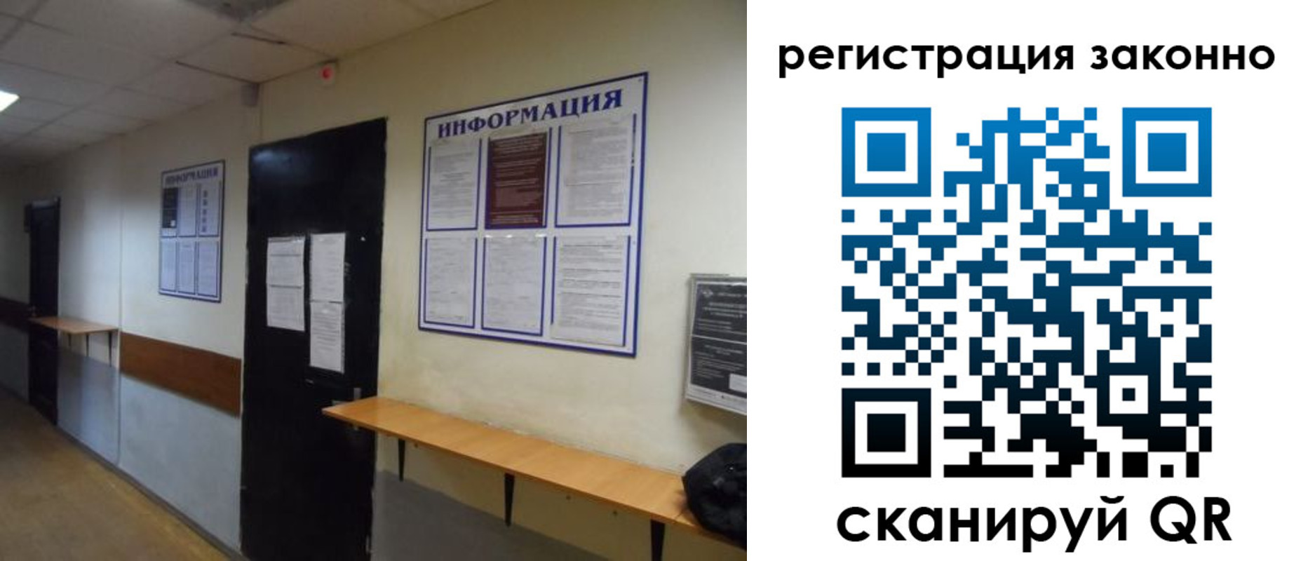 временная регистрация собственник в Костроме