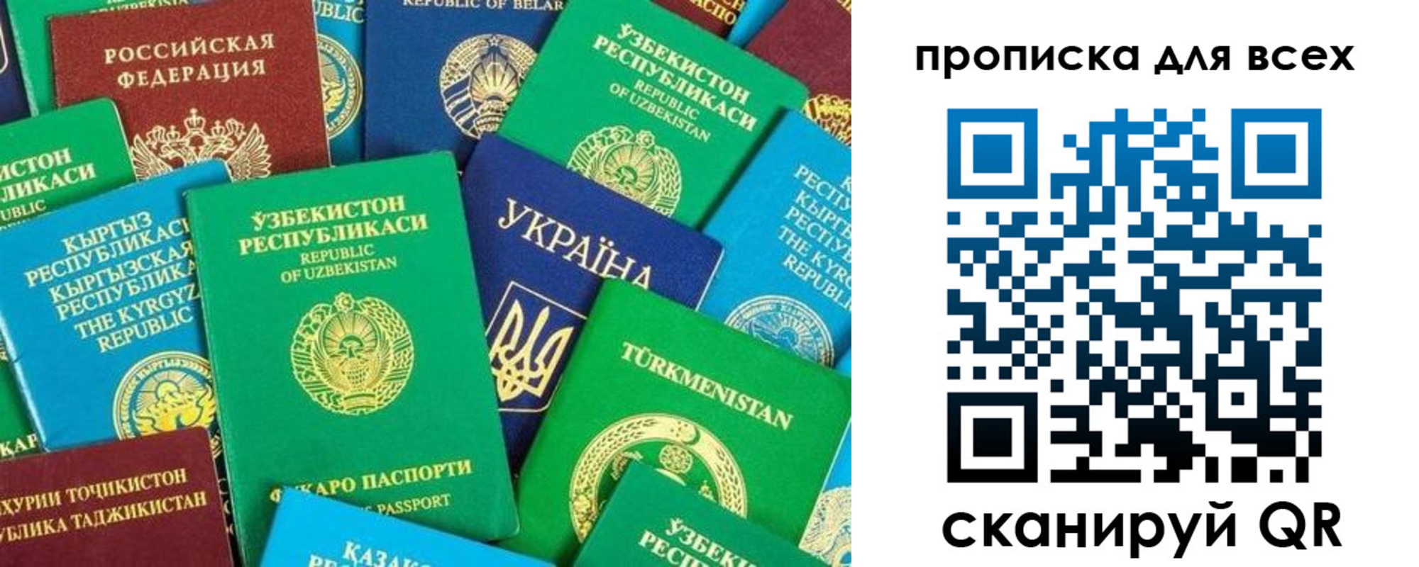 прописка в квартире в Костроме