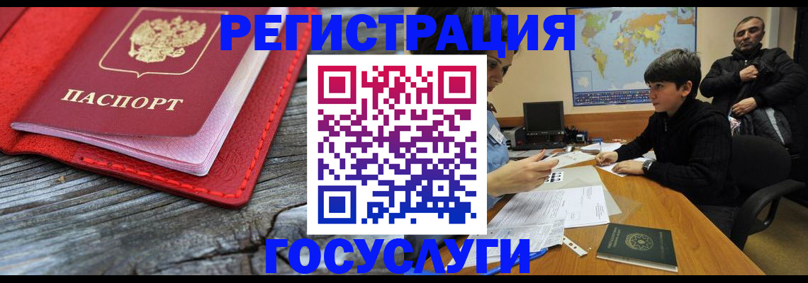 прописка поиск в Костроме