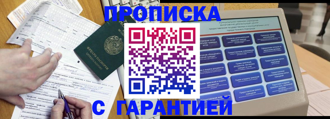 временная регистрация госуслуги в Костроме