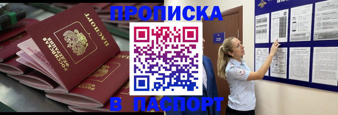 временная регистрация 2025 в Костроме